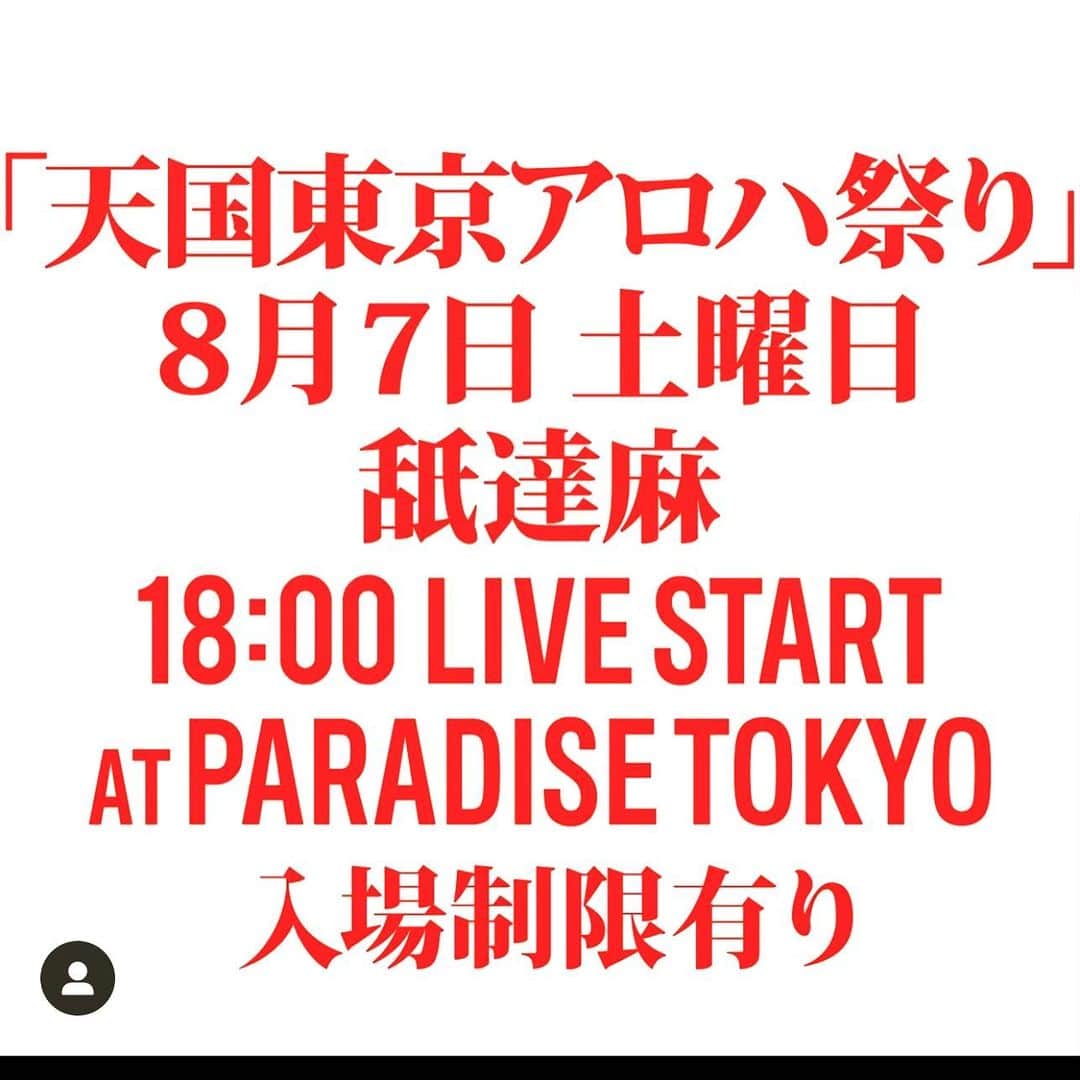 G-PLANTSさんのインスタグラム写真 - (G-PLANTSInstagram)「"天国東京アロハ祭り"  @wackomaria_guiltyparties   #BUDSPOOL #wackomaria」8月7日 20時17分 - agh.nmd.thc