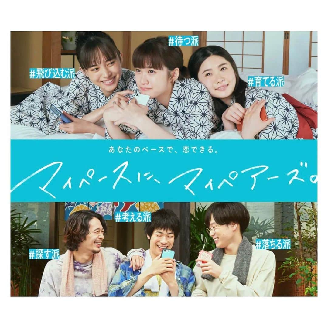 小西桜子のインスタグラム