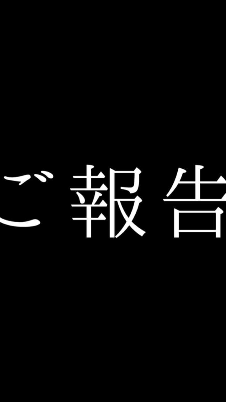 R!Nのインスタグラム：「. . For oversea fans:  Hi, I'm here as a Singer Song Writer R!N. I am so Sorry for make you worried for my announce last June. I was leave the hospital and switched to home treatment.  The illness was terrible at the time,and I'm still need not of many but little lot of medicines to take everyday.  And also it need a lot of courage to open on public about my depression,but I won't stop to go on my dream so if anybody has the same way, I may give them something.Relax, Courage, Strenth, or etc...  Thank you for your supports everytime.  I just looking forward to see you again.  But now, let me take some rest now and then, When the time comes,I'll say "I'm back".  I Love you guys.  R!N」
