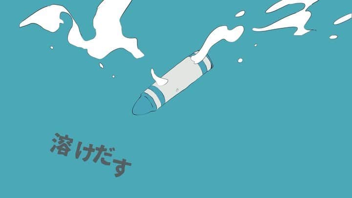 逢編いあむのインスタグラム