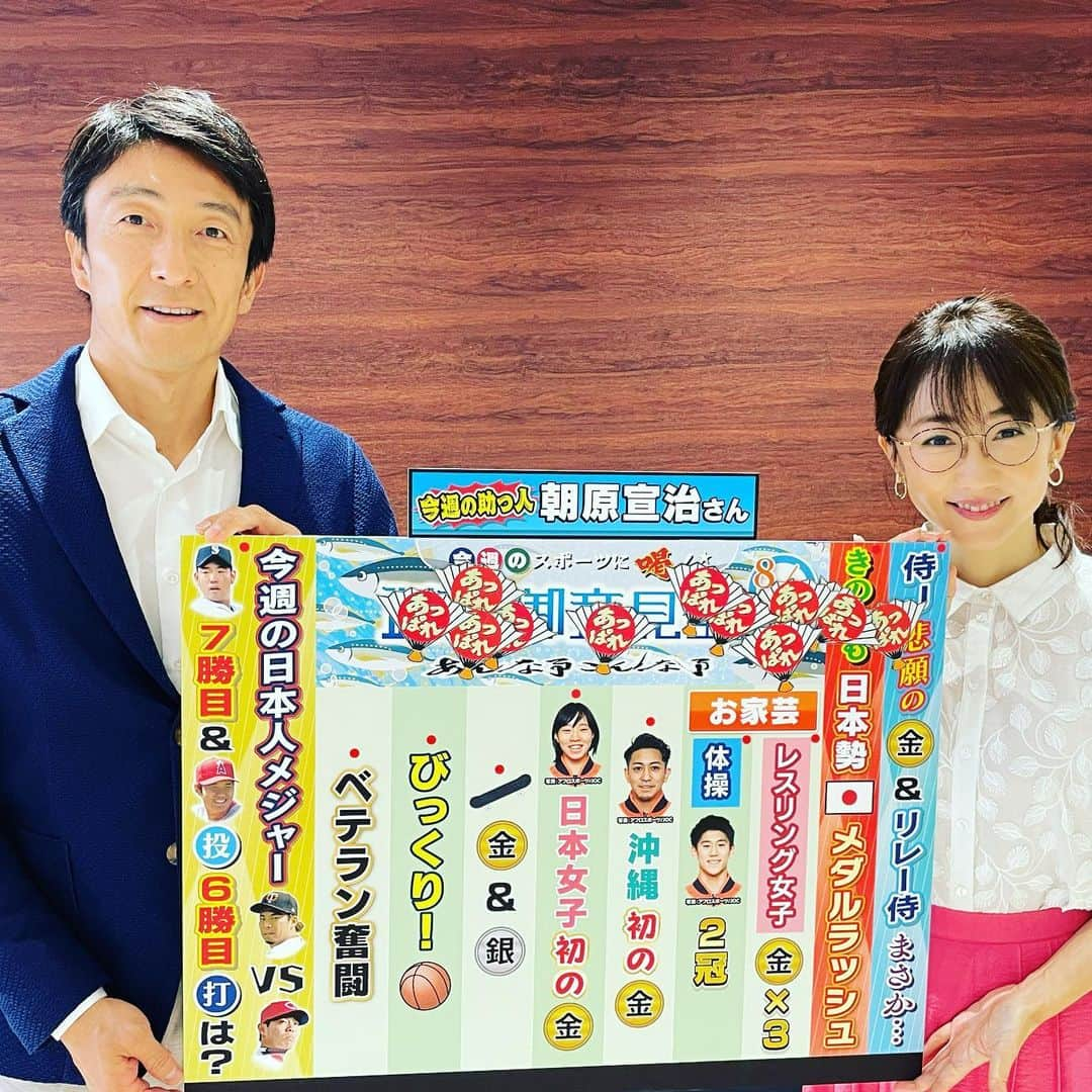 TBS「サンデーモーニング」のインスタグラム