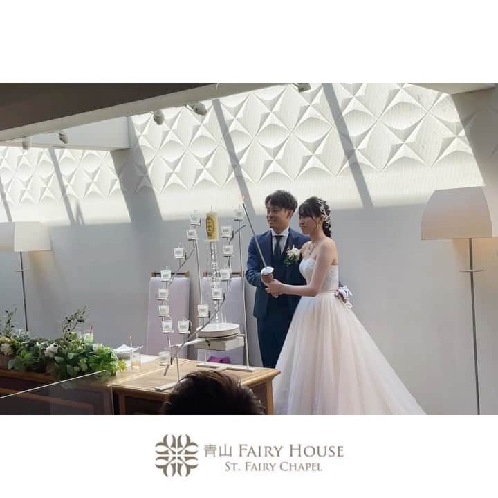 青山フェアリーハウスのインスタグラム：「. こんにちは☂️ 青山フェアリーハウス(@aoyama.fh)です💐 . こちらも試食会での演出🕯 . #キャンドルイリュージョン 会場全体で盛り上がれる とても幻想的な演出になっております😳🤍 . *・。*・。*・。*・。*・。*・。*・。  ♥︎プレ花嫁さま　卒花嫁さま 　#青山フェアリーハウス #フェアリー花嫁 のハッシュタグをつけて 　是非ご投稿ください♪  *・。*・。*・。*・。*・。*・。*・。  +‥‥‥‥‥‥‥‥‥‥‥‥‥‥‥‥‥‥‥‥‥‥‥‥‥‥‥‥‥‥‥‥‥‥+  青山フェアリーハウスでは新型コロナウイルス感染予防 対策を徹底し試食付きブライダルフェアを開催中！  ブライダルフェアのご予約は公式HPが1番オトク！！ プロフィール画面のURLからアクセスしてくださいね！  +‥‥‥‥‥‥‥‥‥‥‥‥‥‥‥‥‥‥‥‥‥‥‥‥‥‥‥‥‥‥‥‥‥‥+」