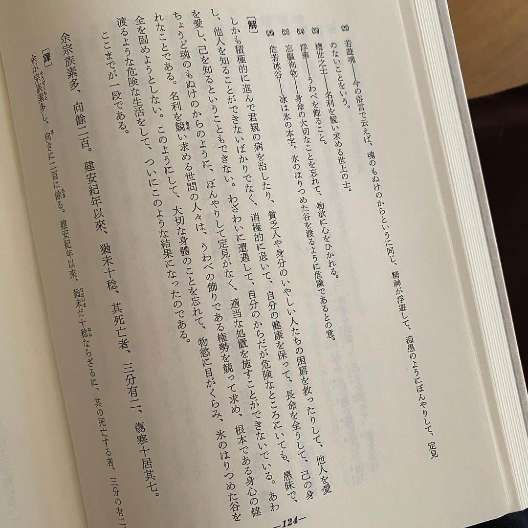 千国めぐみさんのインスタグラム写真 - (千国めぐみInstagram)「日々是うーちゃにずむ🐽」8月8日 19時41分 - chikunimegumi