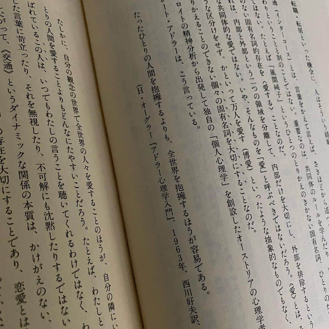 千国めぐみさんのインスタグラム写真 - (千国めぐみInstagram)「日々是うーちゃにずむ🐽」8月8日 19時41分 - chikunimegumi