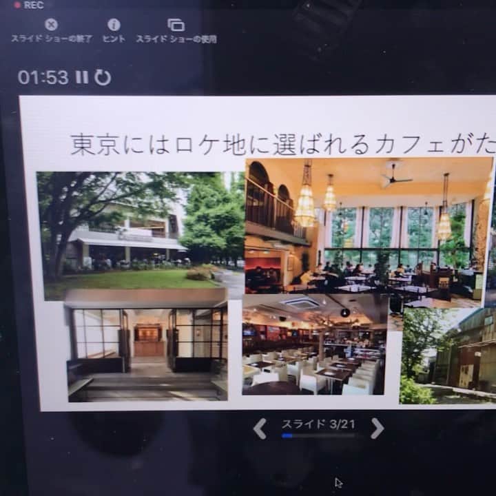 東京観光専門学校のインスタグラム