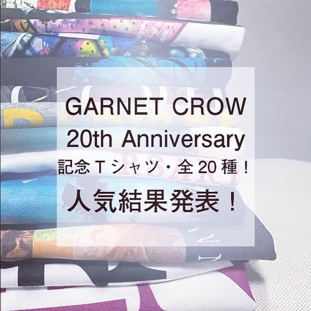 GARNET CROWのインスタグラム