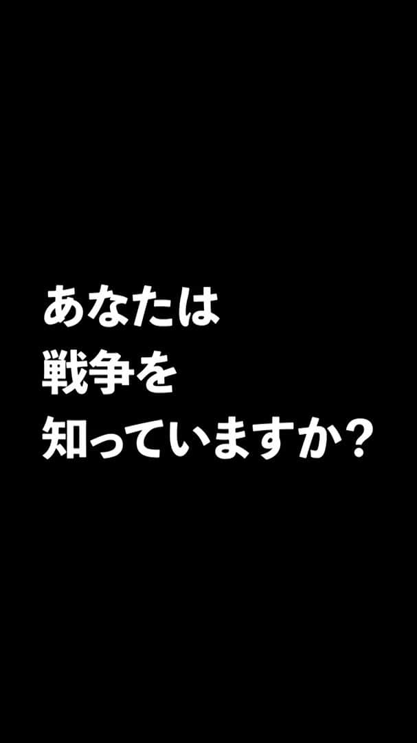 TBS NEWSのインスタグラム