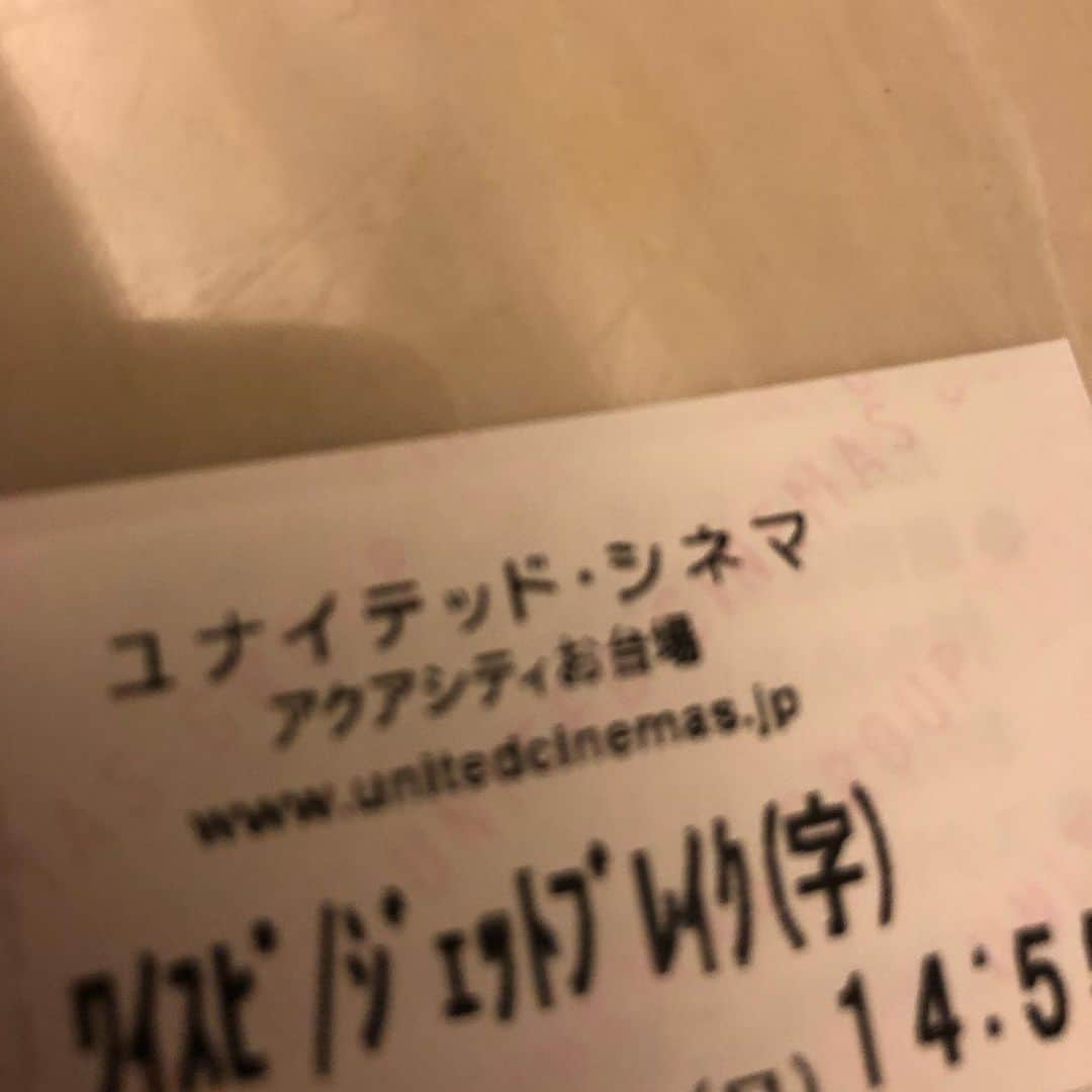 山口祥行のインスタグラム：「やっと‼️ #ワイルドスピード」