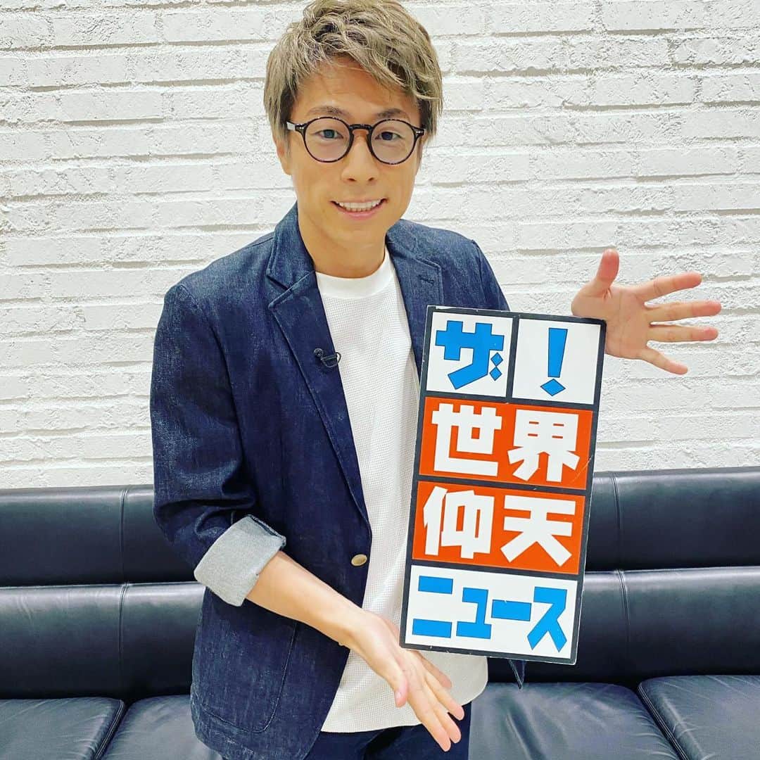 田村淳のインスタグラム：「世界仰天ニュース SMAPの中で 中居くんが好きなので 会えるとワクワクする^_^  #SMAPはみんな好きだけど特に中居くんという意味ですw」
