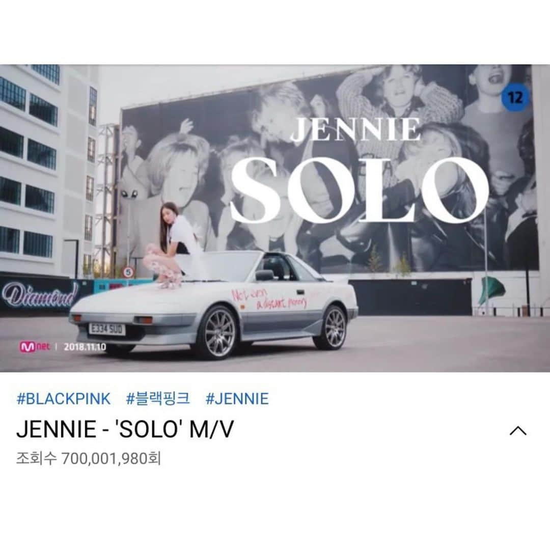 BLACKPINKさんのインスタグラム写真 - (BLACKPINKInstagram)「#JENNIE #제니 #BLACKPINK #블랙핑크  #SOLO #MV #700MILLION #YOUTUBE #YG」8月9日 15時57分 - blackpinkofficial