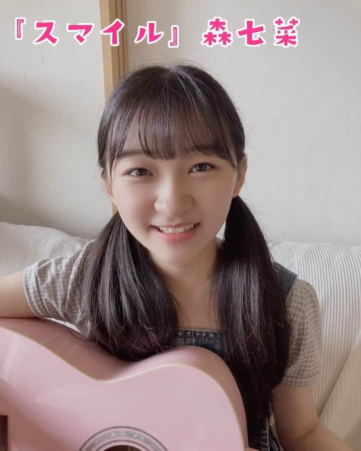 前野えまのインスタグラム