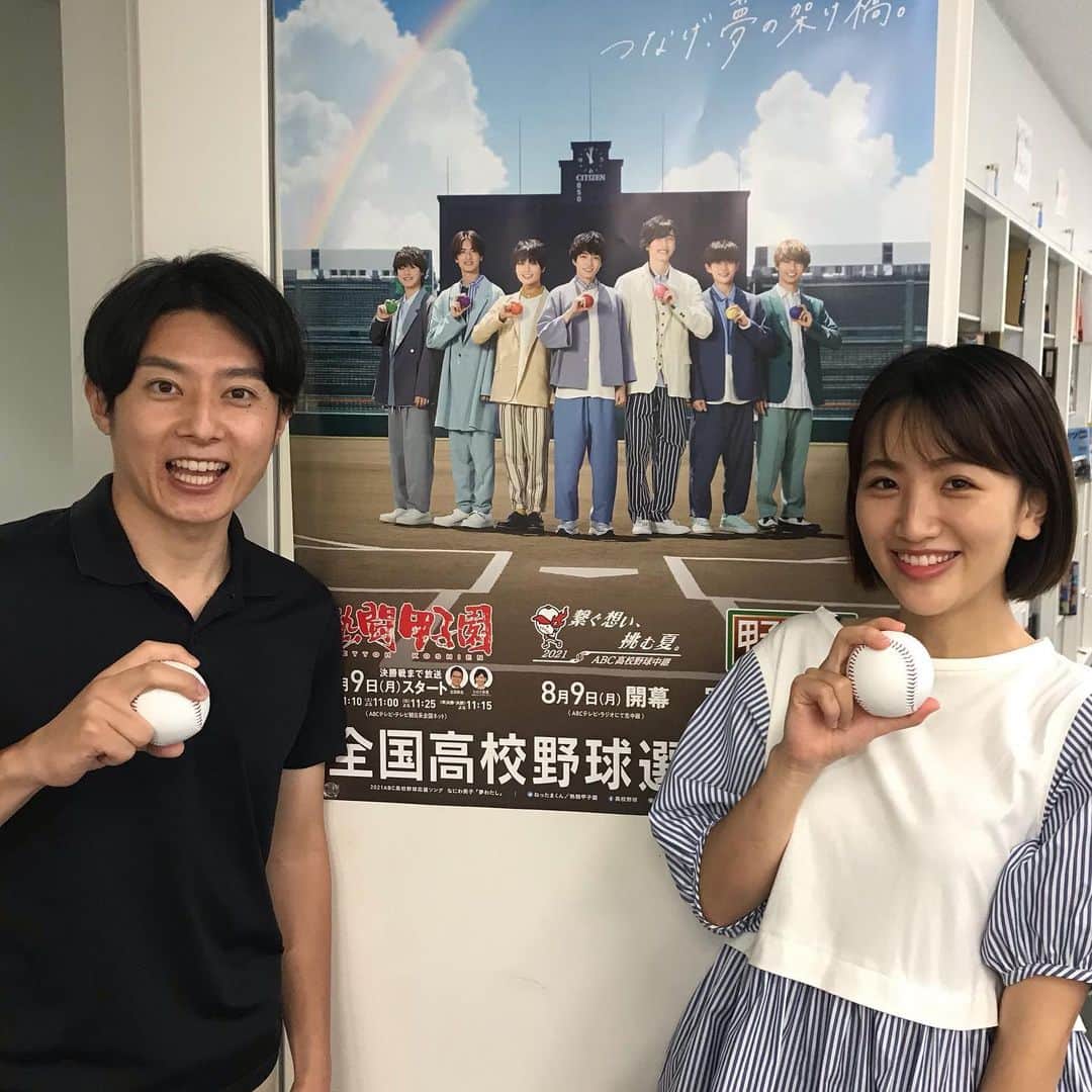 北條瑛祐のインスタグラム
