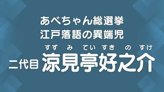 テレビ西日本「ももち浜ストア」のインスタグラム