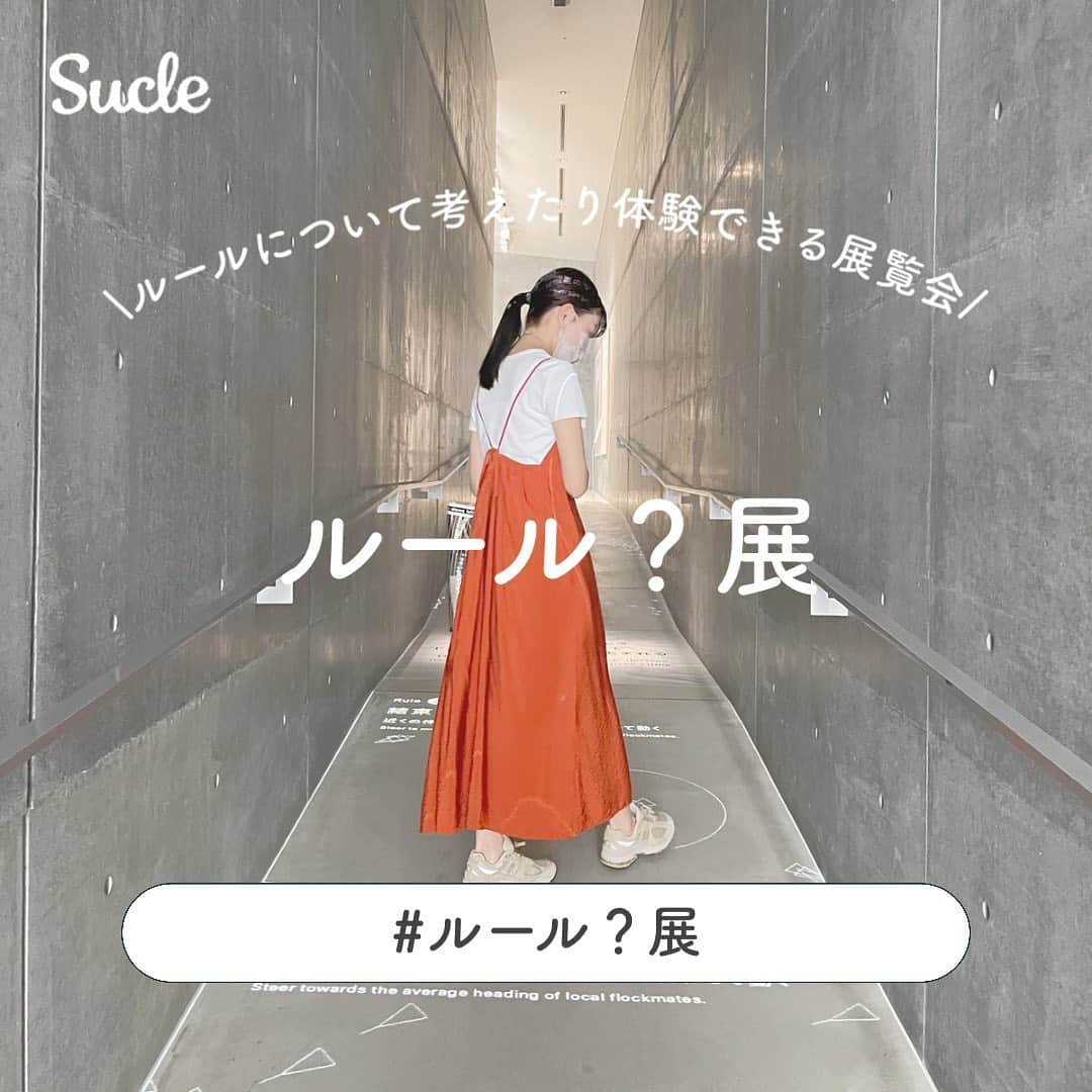 SUCLEのインスタグラム