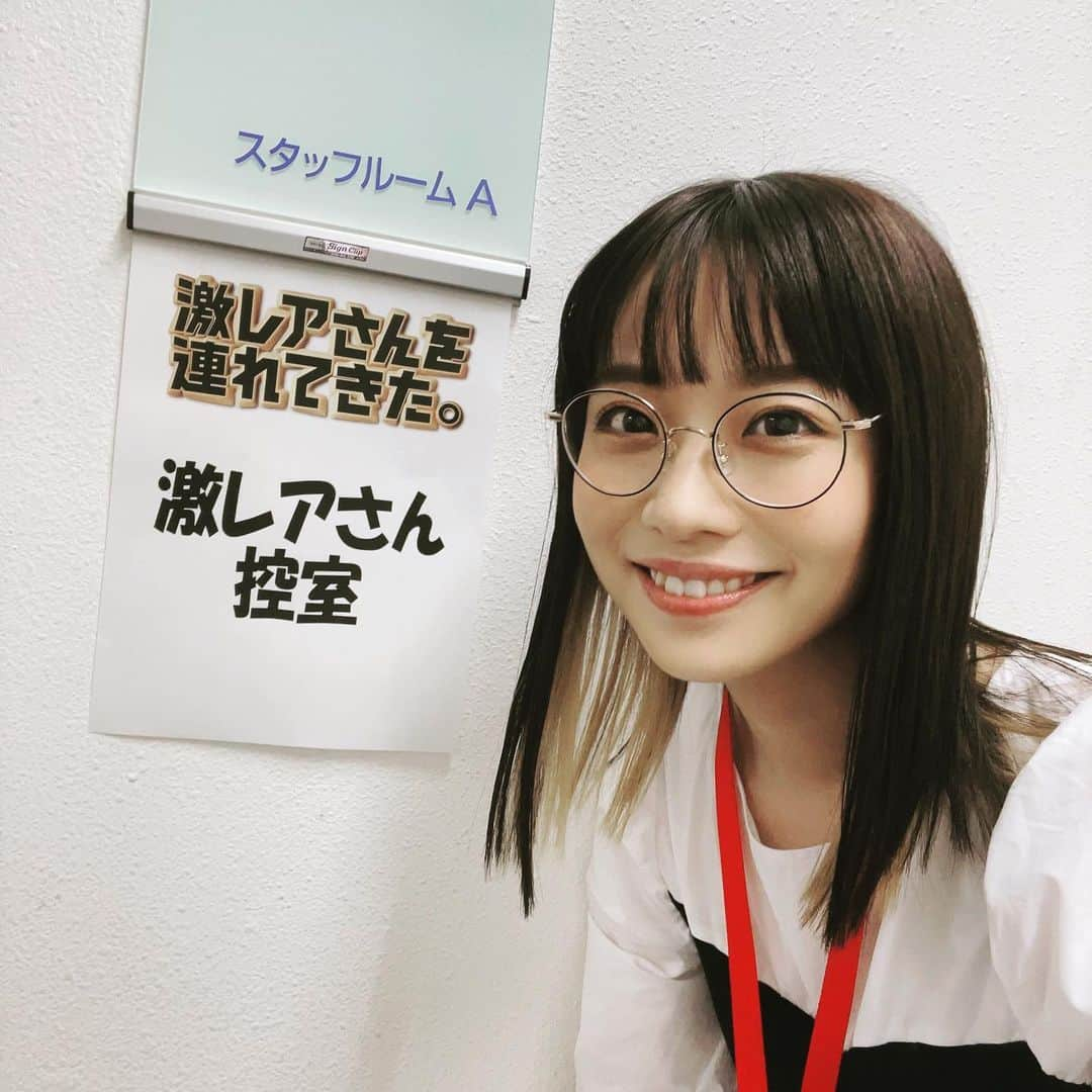 丸山奏子のインスタグラム：「8/16(月)23:15〜テレビ朝日さんで放送される『激レアさんを連れてきた。』に激レアさんとしてでます👏😊  見たら必ず麻雀してみたくなる！！！カモ😆  良かったらご覧ください〜✨✨✨」