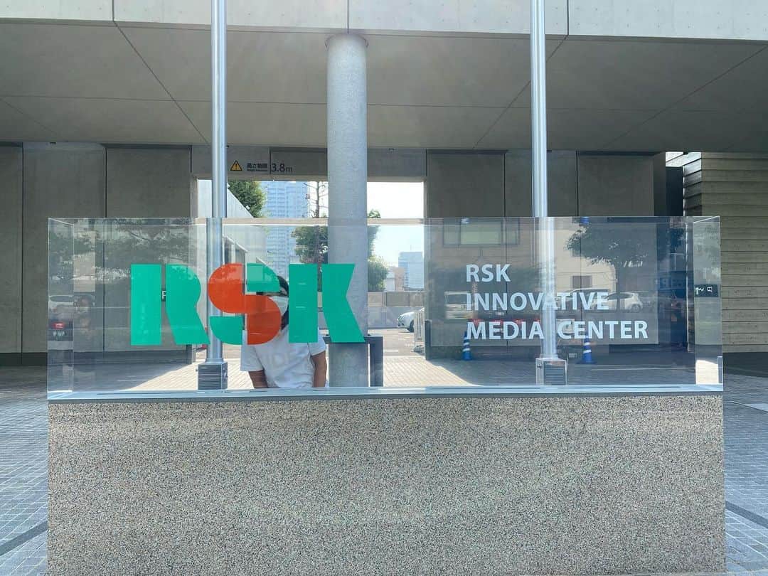 渋野日向子のインスタグラム：「先日、RSK山陽放送さんの新社屋に行ってきました  たくさんの方の想いがつまった、特に桑田社長の想いが詰まった社屋は、唯一無二です  社長、何年も何年も考えて作られた新社屋はとってもとっても素敵でした🙂  そして岡山、香川の皆さまへ 8月11日水曜日20時から、RSK山陽放送さんのメッセージという番組で特集をしていただきました お時間ある方はぜひ見てください🙂」