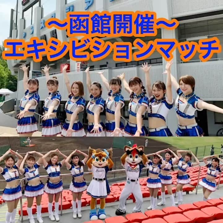 ファイターズガールのインスタグラム