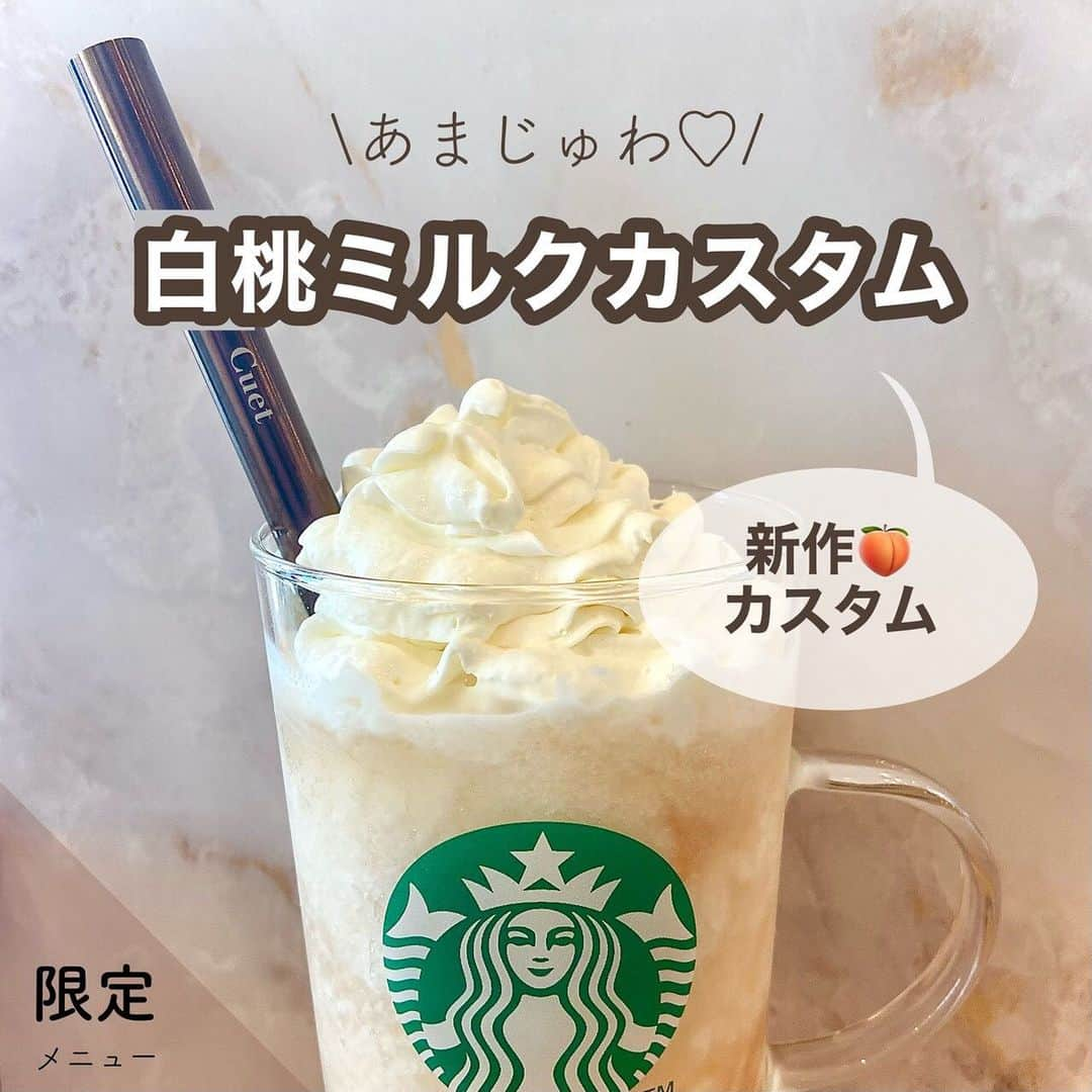 いんスタバぐらまーのインスタグラム