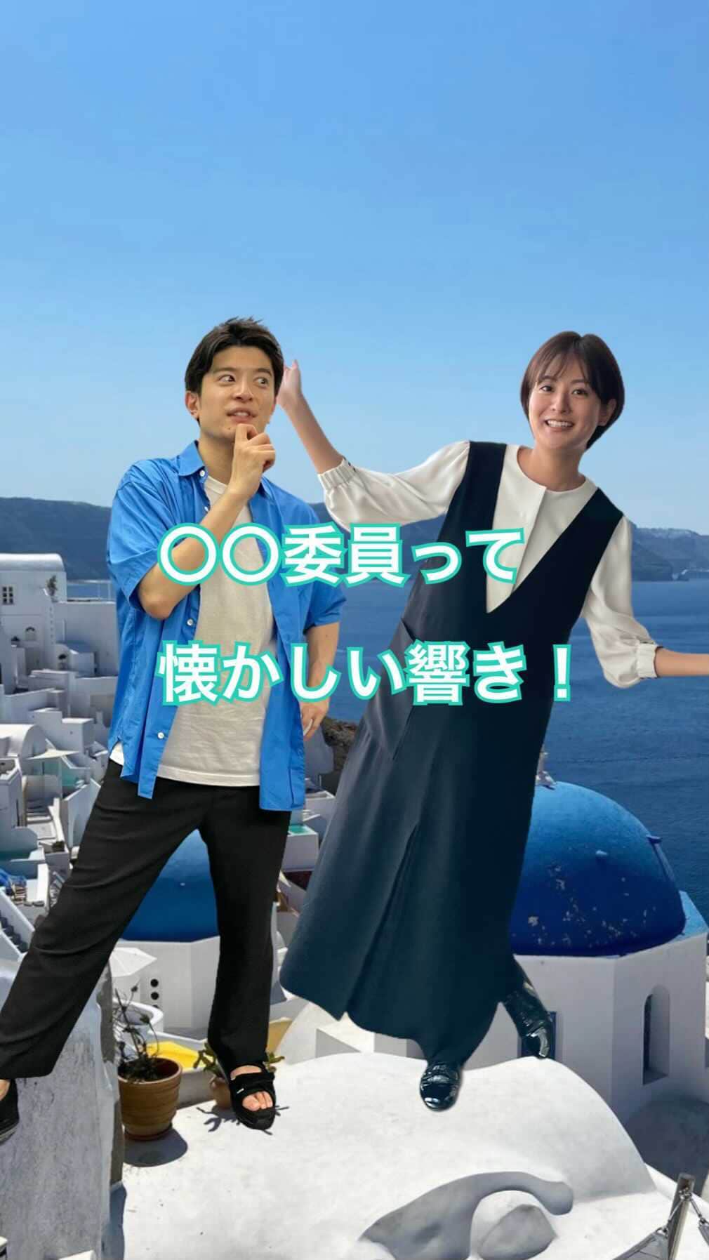 篠原光のインスタグラム：「. 連休最終日の夜、いかがお過ごしでしょうか？ 今回は春に頂いていた委員決めのおたよりの話をしています😌  小学生がタブレットを巧みに操る現代の〇〇係って、もはや僕らが知らない係とかありそうですよね🤔 本編でも言っていますが、どんな係をやってたとか変な係があったとか、思い出話があったら教えてください😌  最近、このラジオをやっていてよかったーーって思う事があったので、 その話は次回のラジオでしますね！ 次回、次次回はいつもたくさん頂いているコメントを読めたらなと思っています。 いつも本当にありがとうございます😭  #日テレ アナウンサー #徳島えりか @tokushima_erika  #篠原光」