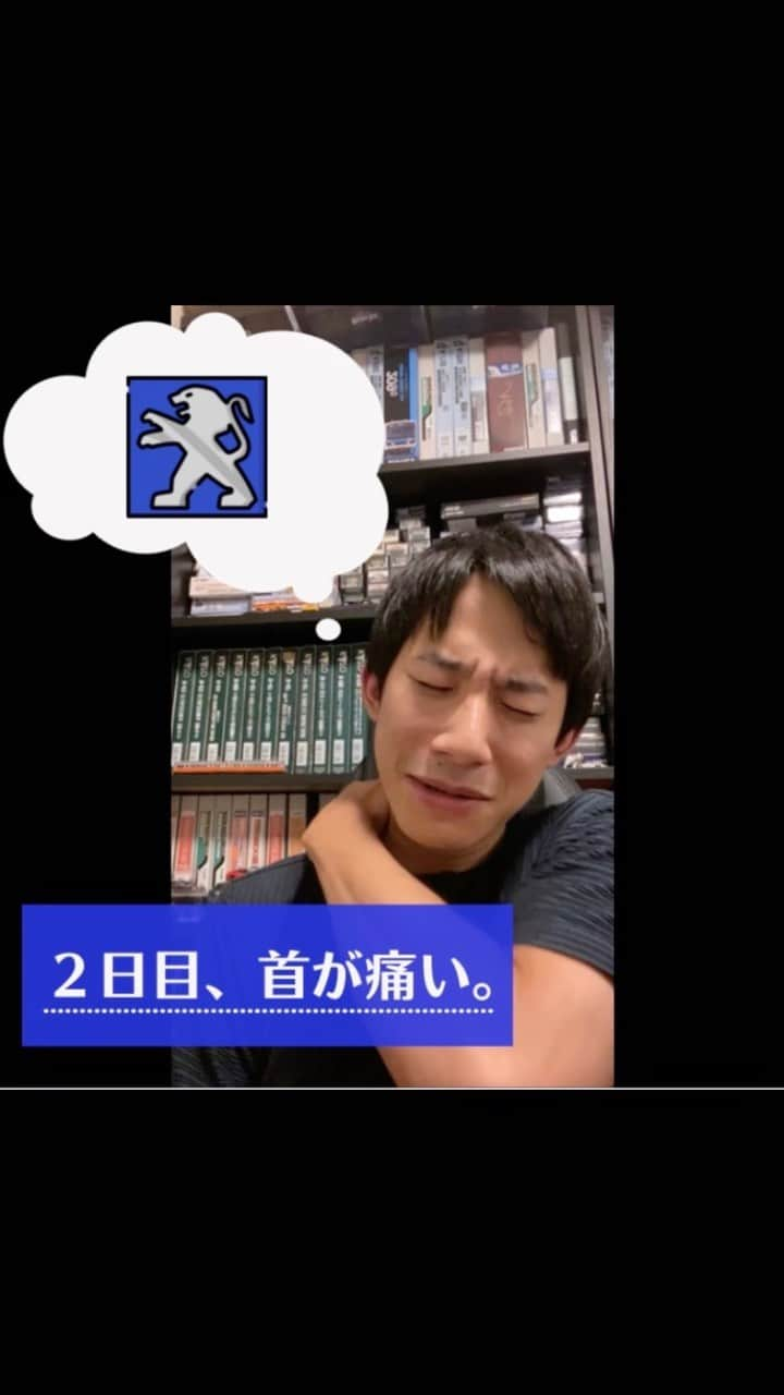 上野耕平のインスタグラム：「なぜ首が痛いのかは見てください笑  #上野耕平 #上野耕平インスタLIVE #サクソフォン奏者 #サックス #アルトサックス #サックス奏者 #サックスプレイヤー #サックス好き #サックス演奏 #吹奏楽 #プジョー #106s16 #フランス車」