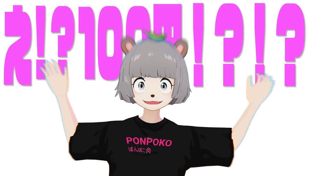 甲賀流忍者ぽんぽこのインスタグラム