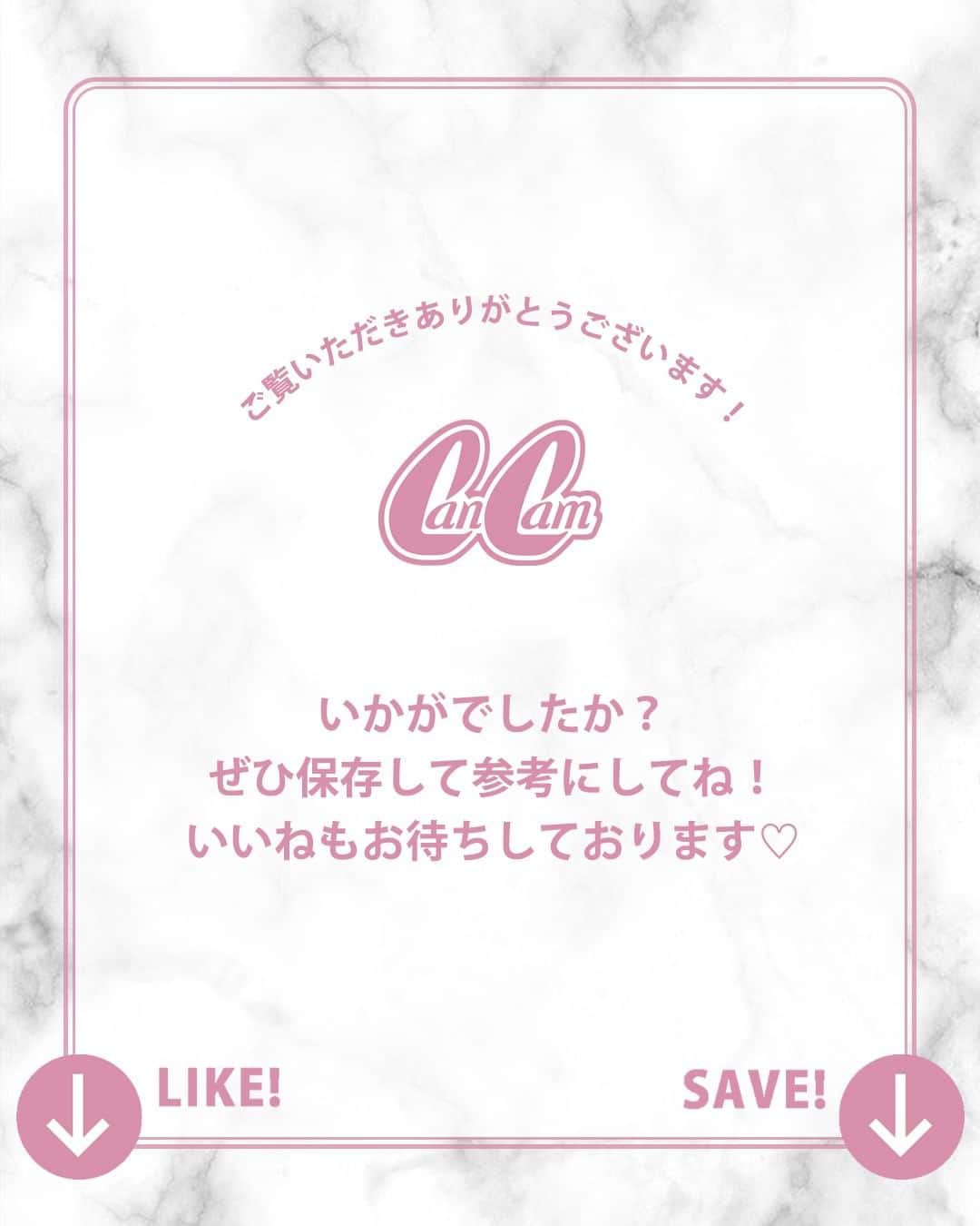 CanCamさんのインスタグラム写真 - (CanCamInstagram)「8月10日、今日の東京は晴れ時々くもり。最高気温37度、最低気温27度の予報です（気象庁調べ・17時発表）。  最高気温37度と、ぐっと気温が上がりそうな今日のコーデは、涼しげなレーススカートが気分。オレンジのノースリTを合わせて、HAPPYオーラをまとって♡ . . #cancam #今日のコーデ #cancam今日のコーデ #cancam専属モデルほのか #ほのか #スタイリストたなべさおり #たなべさおり #ヘアメイク桑野泰成 #桑野泰成 #スカー #mecouture #タンクトップ #COCODEAL #バッグ #シーバイクロエ #靴 #ANGELALARCON #ネックレス #アネモネ #ALUS #バングル #リング #LaSoeu #anapnoe #summer #ootd #outfit」8月10日 8時20分 - cancam_official