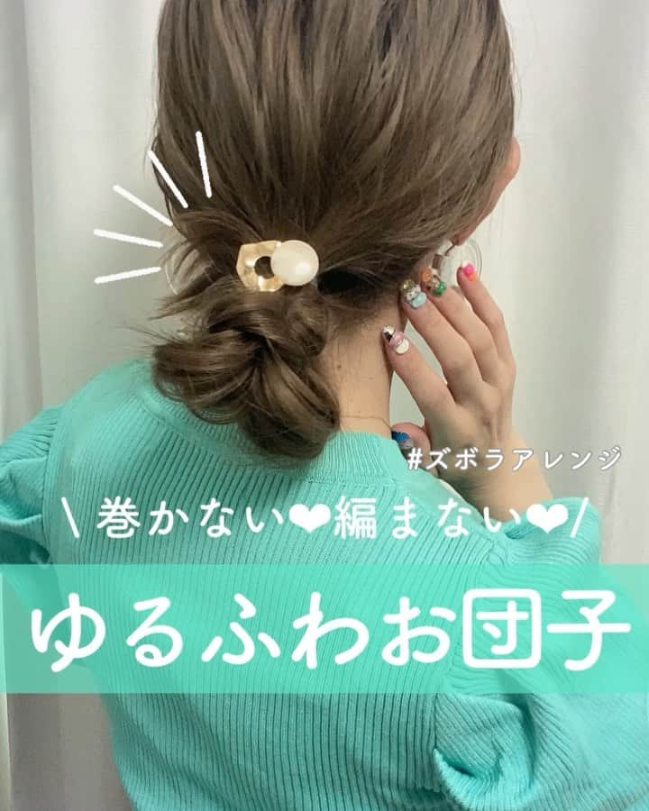 瀧本芹奈のインスタグラム