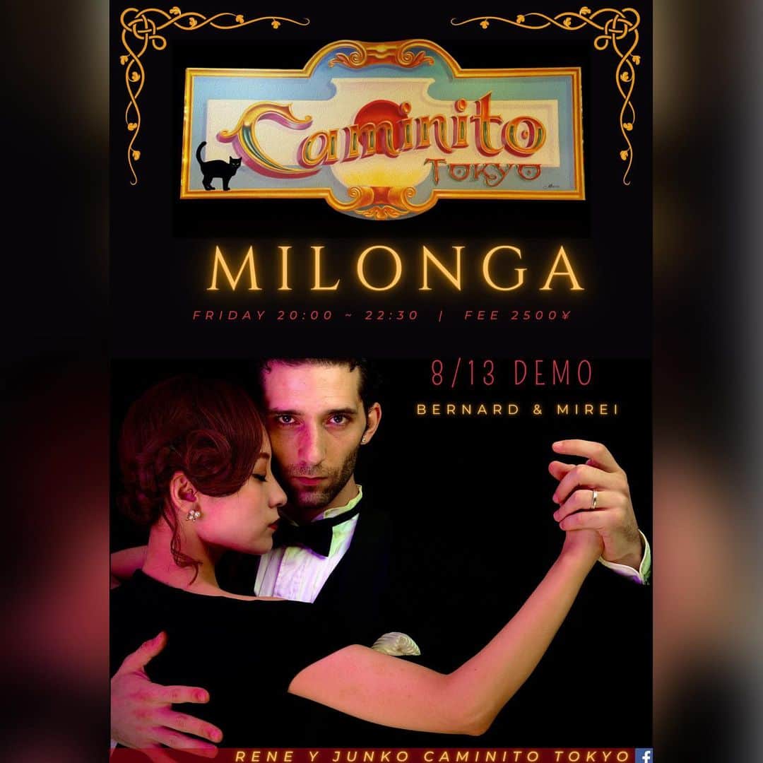 城妃美伶のインスタグラム：「MILONGA✨👠✨  #milonga #caminito #tokyo  #friday」