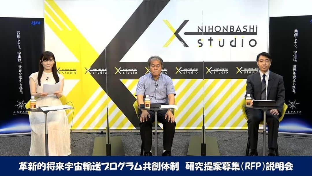 榎本麗美のインスタグラム：「. 【H3の、その先へ...🚀】  海外の民間ロケットが次々と打ち上げられる中、 『日本も肩を並べる！いや、それ以上の再利用かつ差別化出来るロケットを作る！！』という熱いプロジェクト✨  「#革新的将来宇宙輸送プログラム」  今こそ、JAXAと民間が手を組んで世界に勝ちにいきましょう！！  先日行われた、研究提案募集のイベントがYouTubeで公開されました💪  『日本も、世界に負けない凄い再利用ロケット作るから、民間企業の皆さん一緒に走りましょう✨』 今回も、革新的将来宇宙輸送プログラム準備チーム チーム長の沖田さんが熱いメッセージを送っています🔥  ぜひ、ご覧下さい😊 ↓ youtu.be/W1HIyNDKbpE」