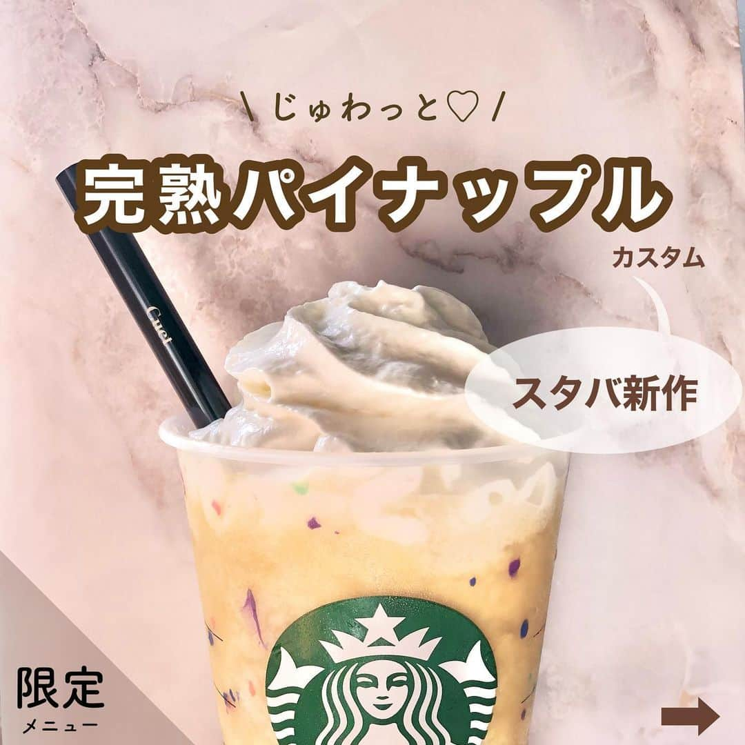 いんスタバぐらまーのインスタグラム