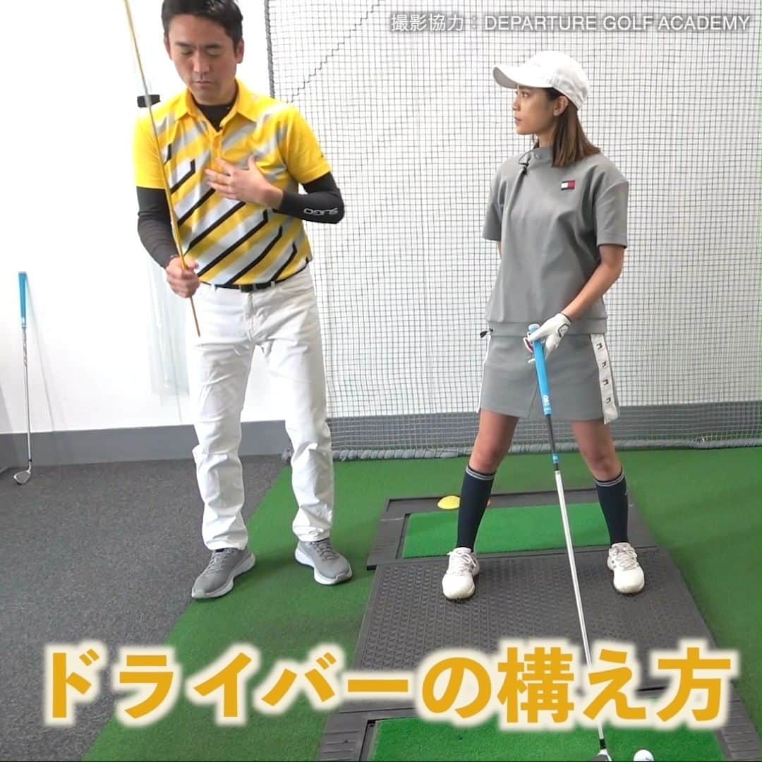 ゴルファボのインスタグラム：「ドライバーを構えるときは上半身の角度を10度程度右に傾けましょう！アッパー軌道で打つために大切なポイントです！  #ゴルフ#ドライバー#アッパー軌道#飛距離アップ」