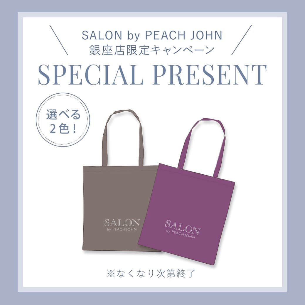 Salon By Peach Johnさんのインスタグラム写真 Salon By Peach Johninstagram Salon銀座店限定 8 11 水 から 税込10 000円以上のお買い上げで 選べる2色 オリジナルビッグトート をプレゼント 8 24 火 まで なくなり次第終了 新型コロナウイルスの感染