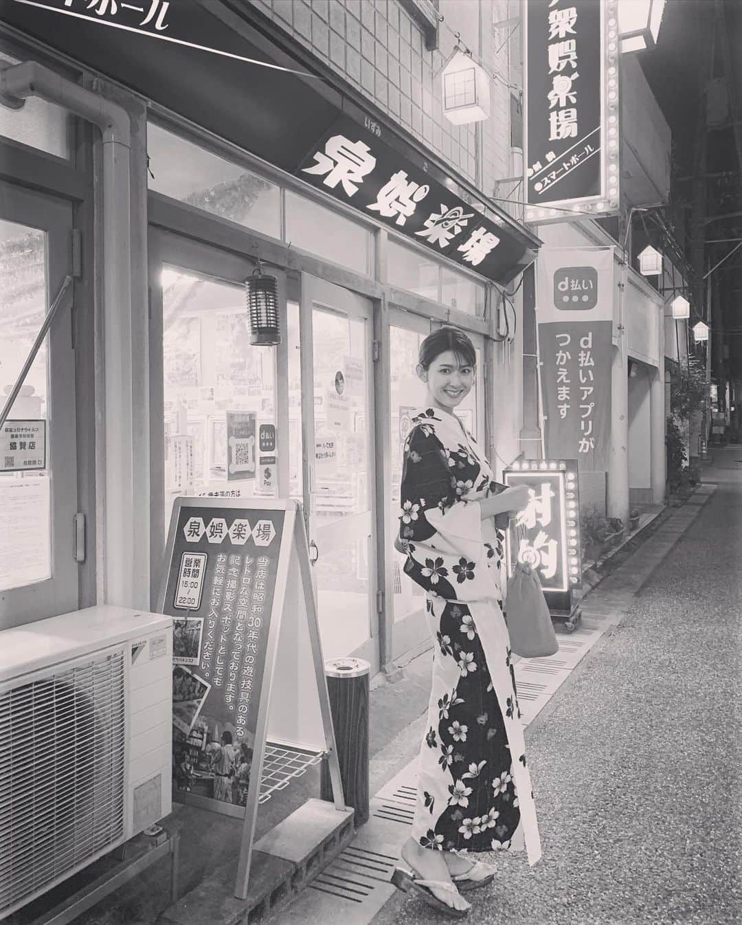 井上麻衣さんのインスタグラム写真 - (井上麻衣Instagram)「楽しかった温泉撮影♨️  撮影の中で射的をするシーンがありました✨ 昔に一度やったことがあるんですが、 その時はボロボロ、、、、🥺  お店の方にコツを教えてもらいかなり上達しました😍  温泉街に行く時はまたやりたい🙌❤️  動画めっちゃ長いです😭 編集すればよかった笑  . . . #onsen#yukata#misasa #温泉#温泉撮影#浴衣#浴衣女子 #三朝温泉街#三朝温泉#射的」8月10日 21時34分 - mai_inoue