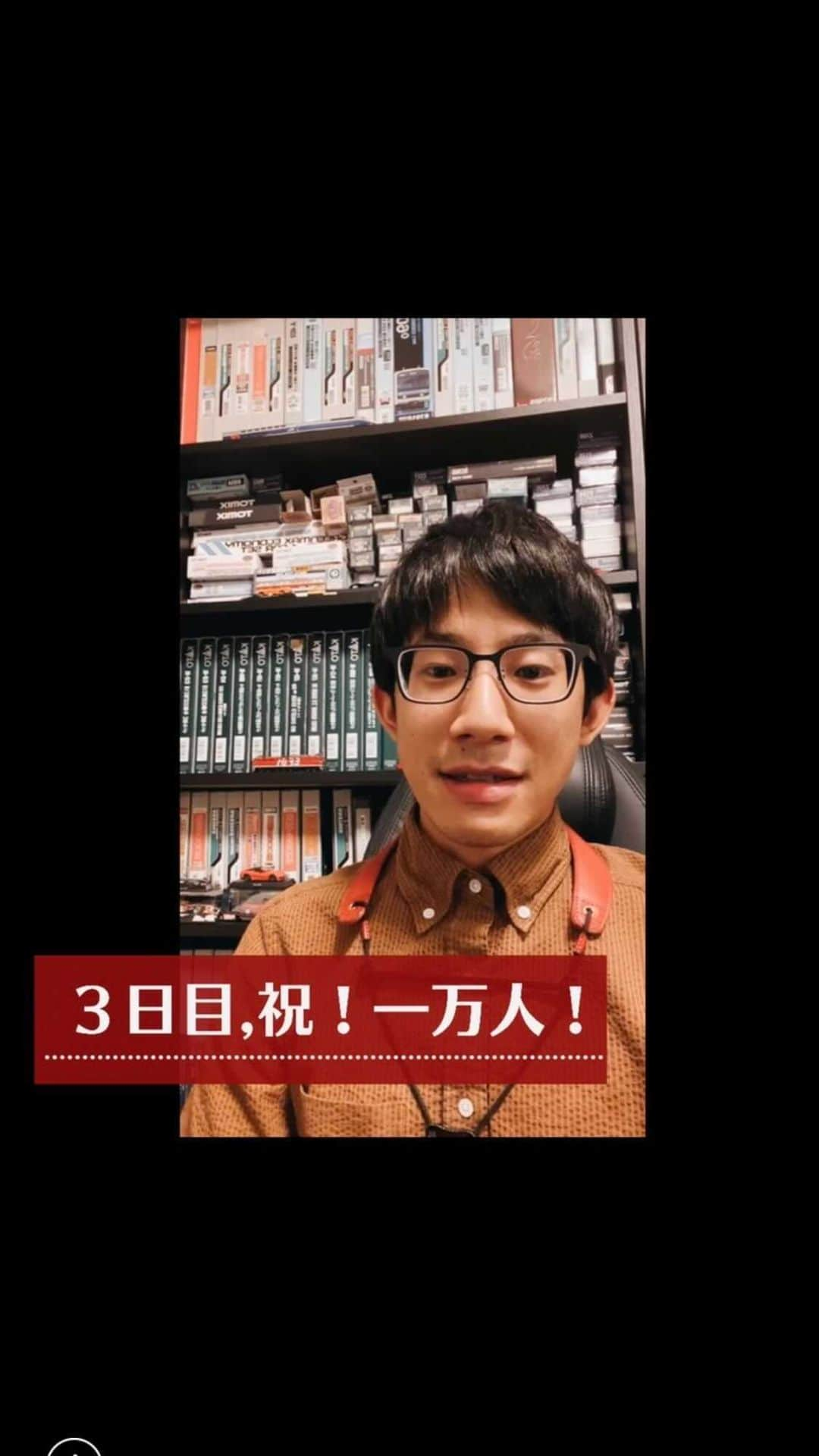 上野耕平のインスタグラム：「祝！フォロワー1万人！  #上野耕平 #上野耕平インスタLIVE #サクソフォン奏者 #サックス #サックス奏者 #サックスプレイヤー #サックス好き #サックス演奏 #吹奏楽 #プラモデル」