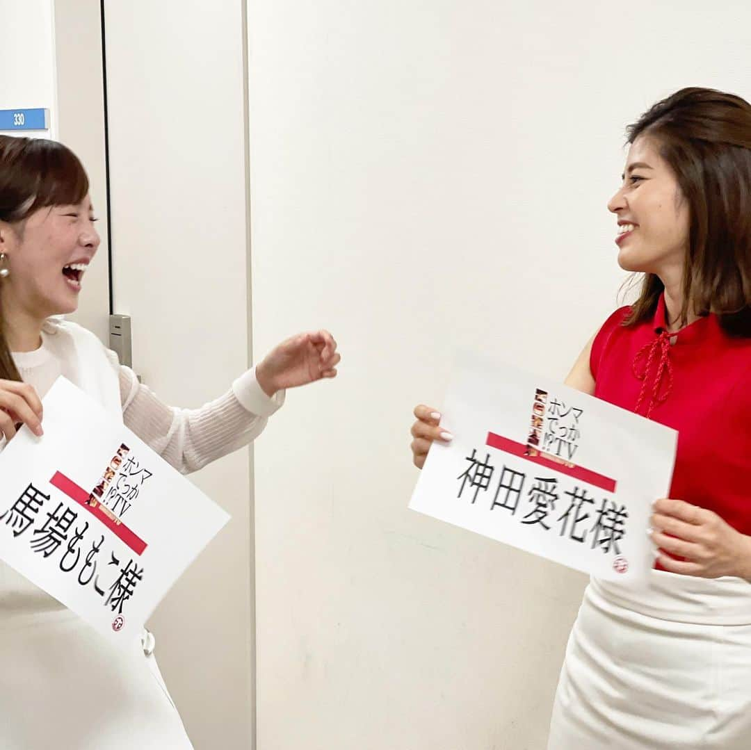 神田愛花さんのインスタグラム写真 - (神田愛花Instagram)「いや〜〜〜😂 笑った🤣🤣 馬場ちゃんと一緒だと、翌日の腹筋がヤバイのよ〜🤣🤣🤣🤣🤣 明日11日（水）夜9時〜フジテレビ『ホンマでっか⁉︎ＴＶ』を、是非ご覧下さい💕💕💕 初出演です🎉🎉🎉🎉🎉  #NYC #ニューヨーク #Barbie #バービー #pink #ピンク #フジテレビ #ホンマでっか #馬場ももこ ちゃん #本番の２人 #何で笑ったかもう覚えてない #でも最高に楽しかった #神田愛花」8月10日 23時01分 - aikakanda