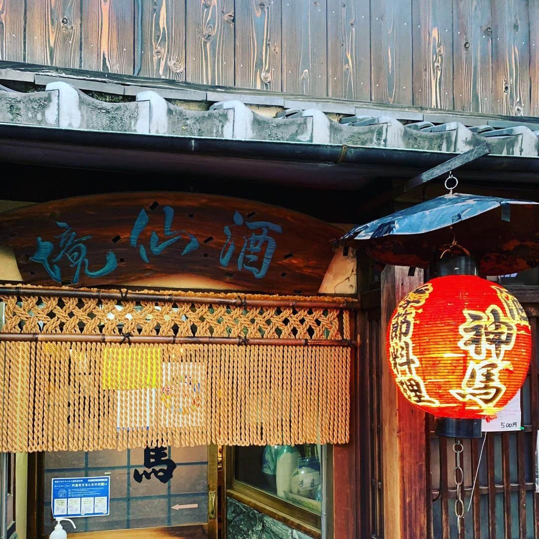 金村義明のグルメインスタ