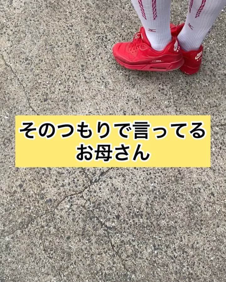 光のインスタグラム