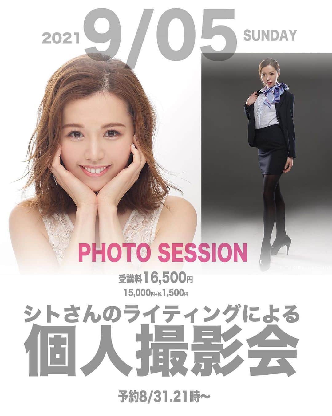 シト山口のインスタグラム：「シトさんくらいなら撮れるようになる撮影セミナー（個人撮影会） 【日時】９月５日（日曜日） 【場所】うちのスタジオ、名古屋市西区の外れ。 エモーション撮影会の下の階です。 【対象】シトさんフォロワー。 【講師】はシトさんです。今回はカメアシです。 【内容】プロのスタジオで大型ストロボを使った本格的な撮影です。 　基本的に個人撮影会と同様ですが、プロがカメアシとして付き添い本格的な撮影を体験します。 予約表 １部＿ 9：00～ 9：45  ２部＿10：15～11：00  ３部＿11：30～ 12：15  お昼＿12：15～ 13：00 ------ ４部＿13：00～13：45 ５部＿14：15～15：00 ６部＿15：30～16：15  ７部＿16：45～17：30  ８部＿18：00～18：45  ９部＿19：15～20：00  料金】16,500円 一眼レフカメラレンタルは+2,100円  受付はメッセージで 受付の際、モデル名と時間を明記ください。複数枠の受け付け歓迎です。 予約受付は 8月31日21時〜です。 （セミナー参加４回目からの方は20時〜） よろしくお願い致します」