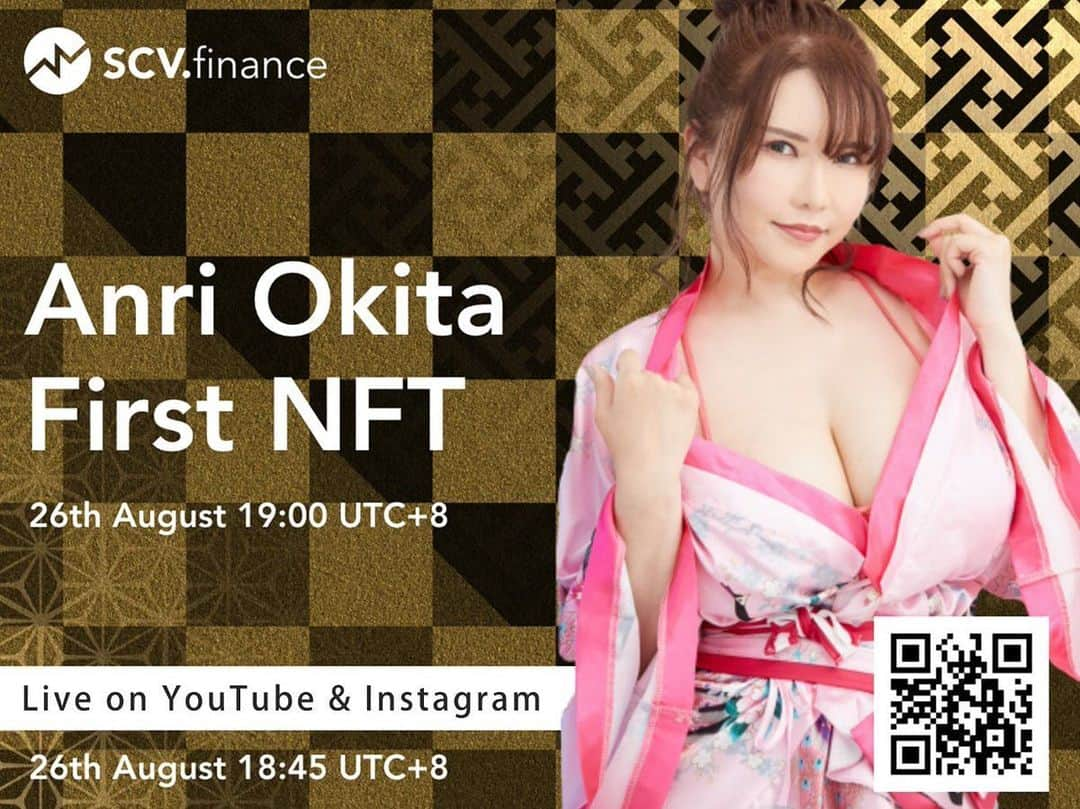 沖田杏梨さんのインスタグラム写真 - (沖田杏梨Instagram)「📢instead of Billibilli I will start YouTube & Instagram streaming to celebrate the NFT sale on August 26th at 6:45pm UTC+8  為了推廣 NFT 銷售會，我會在 8 月 26 日下午 6:45（UTC+8）於YouTube & Instagram直播。 跟我一起收看 NFT 銷售會吧！ 一定要來喔！  Youtube https://is.gd/C6hCNo  #NFT #NFTs #BinanceSmartChain  #BSC」8月25日 22時02分 - anri_okita