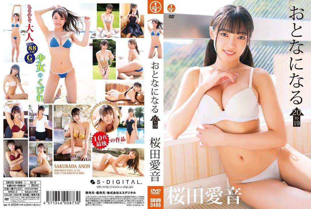 桜田愛音のインスタグラム：「【🌸ご報告🌸】 桜田愛音『10代最後』のDVD発売が決定しました🎊💫  10代最後に作品を残せて良かった…みんなありがとう…😭  誕生日の次の日、9月24日発売なので是非ゲットしてくれたら嬉しいです！！  🎟Amazon 🎟DMM 🎟東京Lily  ・ ・ ・ ・ ・ ・ twitter→ sakurada_anon ←検索🔍 ・ ・ ・ #桜田愛音　#マグニファイエンタテイメント　#インスタグラビア #グラビア　#水着 #撮影会　#撮影 #撮影モデル #カメラ #メイク #camera #Shooting #makeup #girl  #photooftheday #selfie #tiktok」