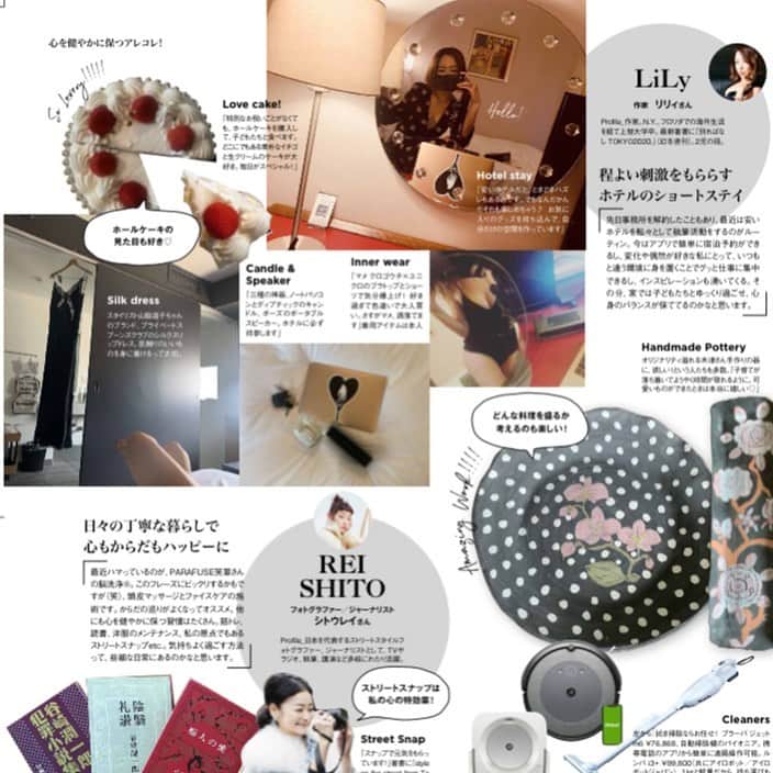 LiLyのインスタグラム：「私の チープホテル カンヅメ執筆も @otonamuse の 手にかかれば こんなに可愛い🍓  #ページレイアウト #センス最高♡♡   もうすぐ最新号 発売🌙早めに ぜひ♡  一ヵ月早い!! 気づけば 〆切くる...  #ホテル #執筆業」