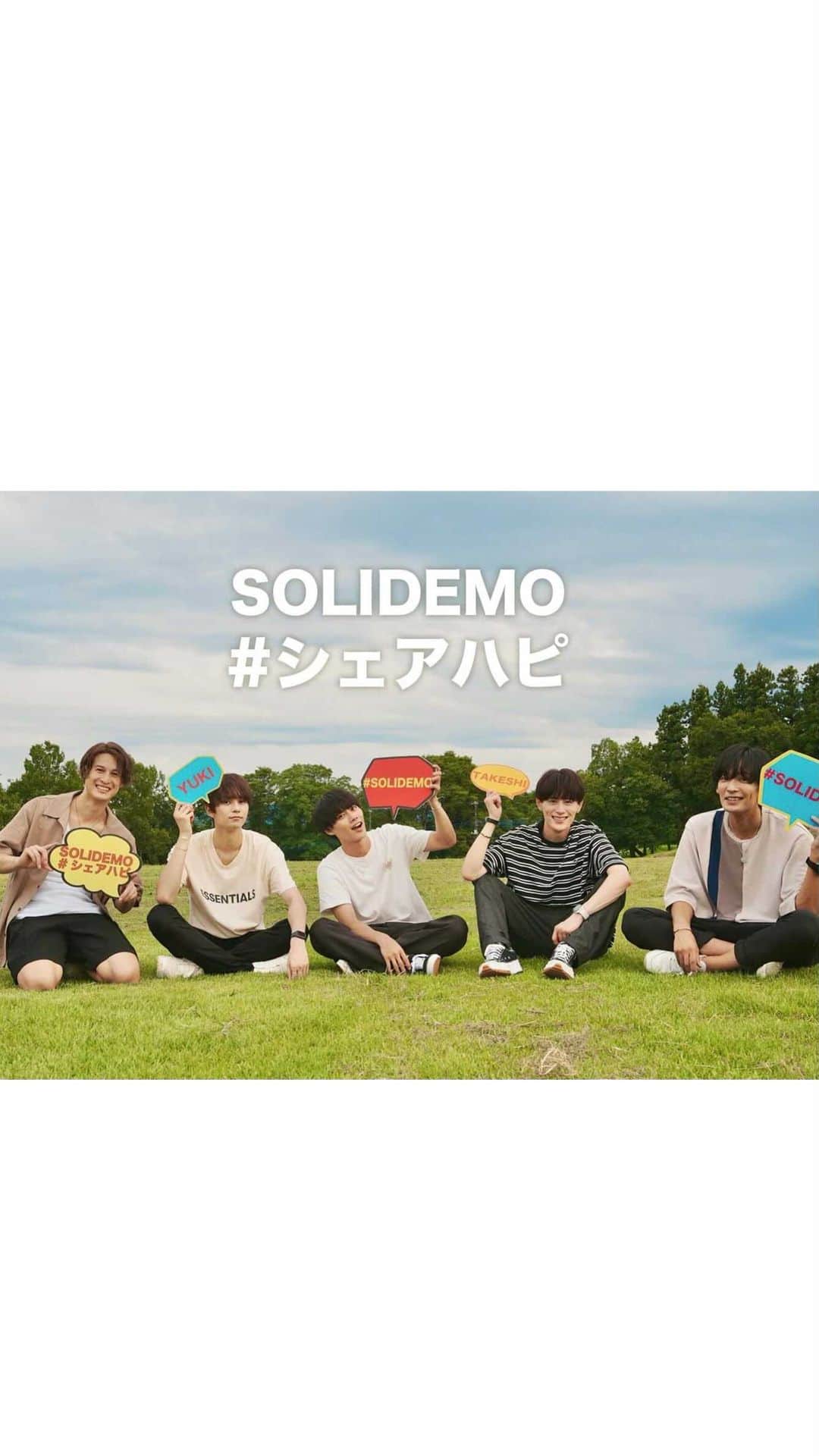 のインスタグラム：「デジタルシングル「#シェアハピ」リリースしました！ 夏にピッタリの爽快なテンポとコーラスが心地よい曲になっています！ ぜひ聴いてね♪ #シェアハピ #music #live #新曲 #sing #song #コーラス #テンポ #good #青空 #自然 #イメージビデオ #Collars」