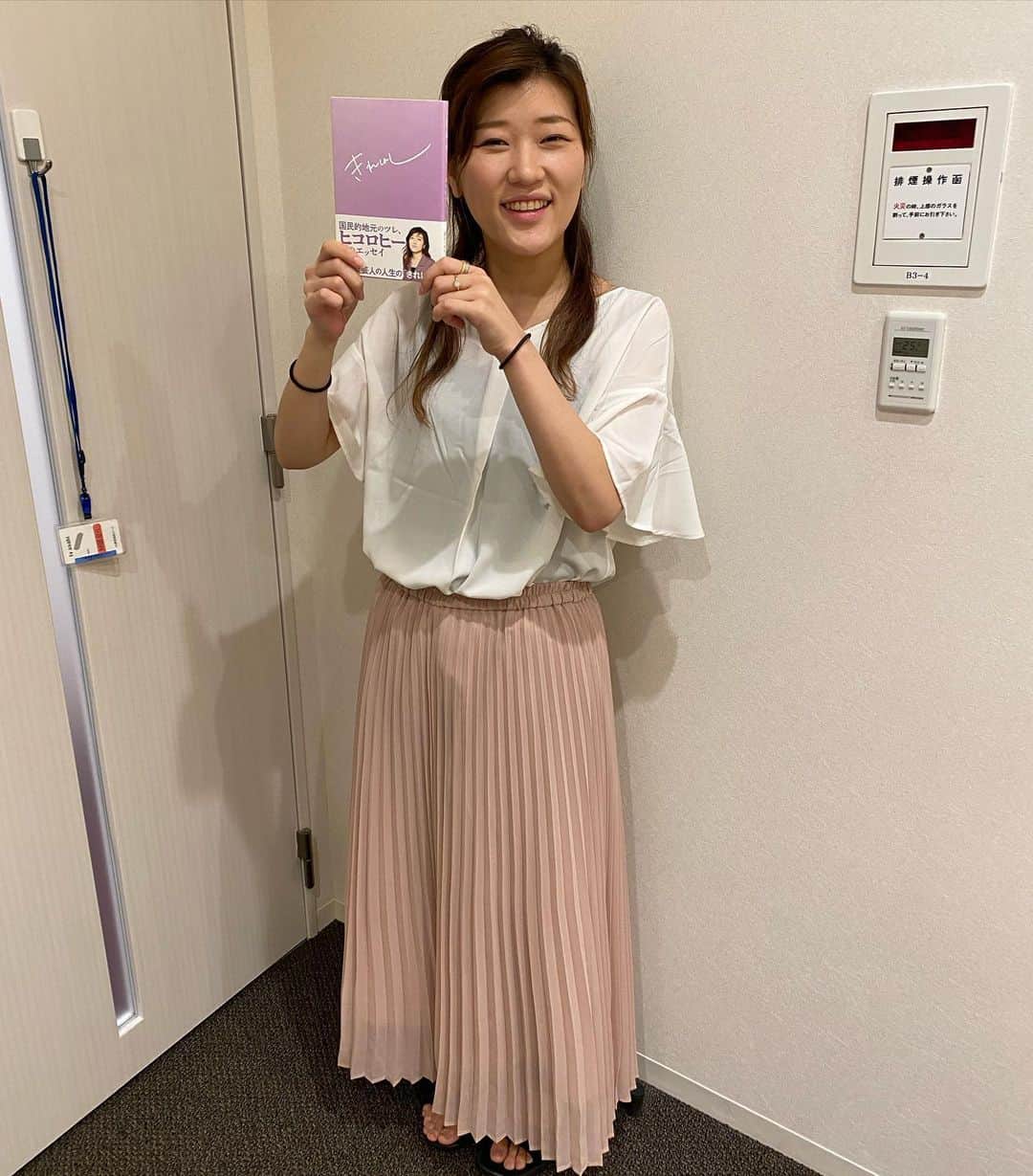 のインスタグラム：「ヒコちゃんが本くれた。 買おうと思ってたよ。 絶対面白いに決まってる。 ありがとう。」