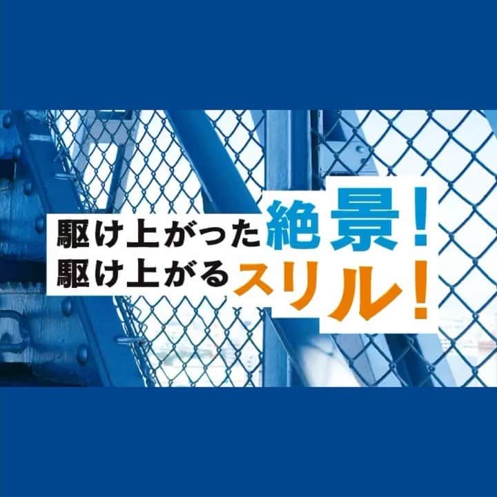 岡部友のインスタグラム