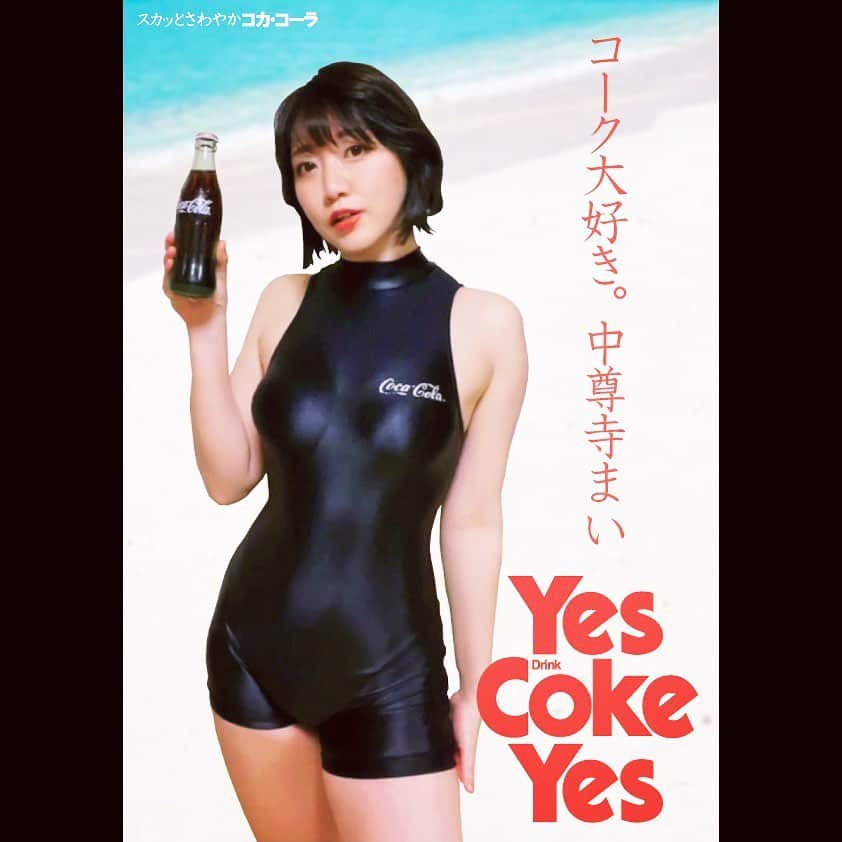 ちゃんまいのインスタグラム：「・ ・ ちゃんまいからの残暑見舞い！③ 夏はやっぱ、チンカチンカのコイツにかぎるね…♡ ・ 残暑以上にムスコ君をアツくさせてる そこの性徒諸クンへ届け〜！ ・ ・ ■ボディーメイク @info_hautecouture  @miori_shikina  ・ ■衣装提供 @dustandrocks335  @dustandrocks_frg  ・ #ベッドイン　#japanese #sexy #idol #coke #yescokeyes」