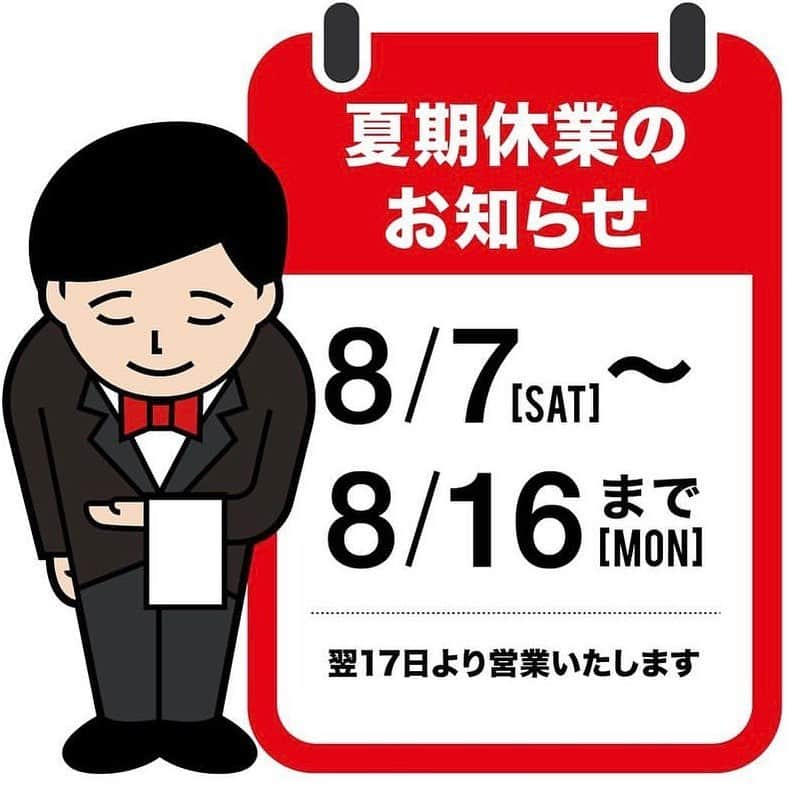 桜ちなみ（ちなみん）さんのインスタグラム写真 - (桜ちなみ（ちなみん）Instagram)8月11日 15時33分 - chinamin045