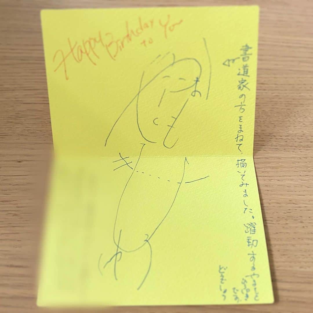 山本紘之のインスタグラム：「. 有働画伯 @udoyumiko から頂きました。 書道アーティストの原愛梨さんに感化されて、私の名前で私を表現したそうです。  一応聞きました 「有働さんからは僕がこう見えてるんですよね？」 「うん😊」  味わい深いです。ありがとうございます。  過去にも有働さんの絵を載せています。 #有働由美子画伯 こちらからぜひ。」
