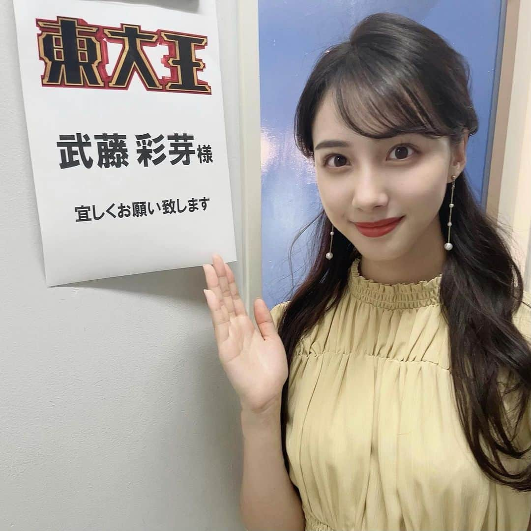 武藤彩芽さんのインスタグラム写真 - (武藤彩芽Instagram)「. こんや7時からです🎓  ぜひ♩  （遊園地いきたいなあ） （絶叫系だいすきなタイプです）」8月11日 17時21分 - mutoayame