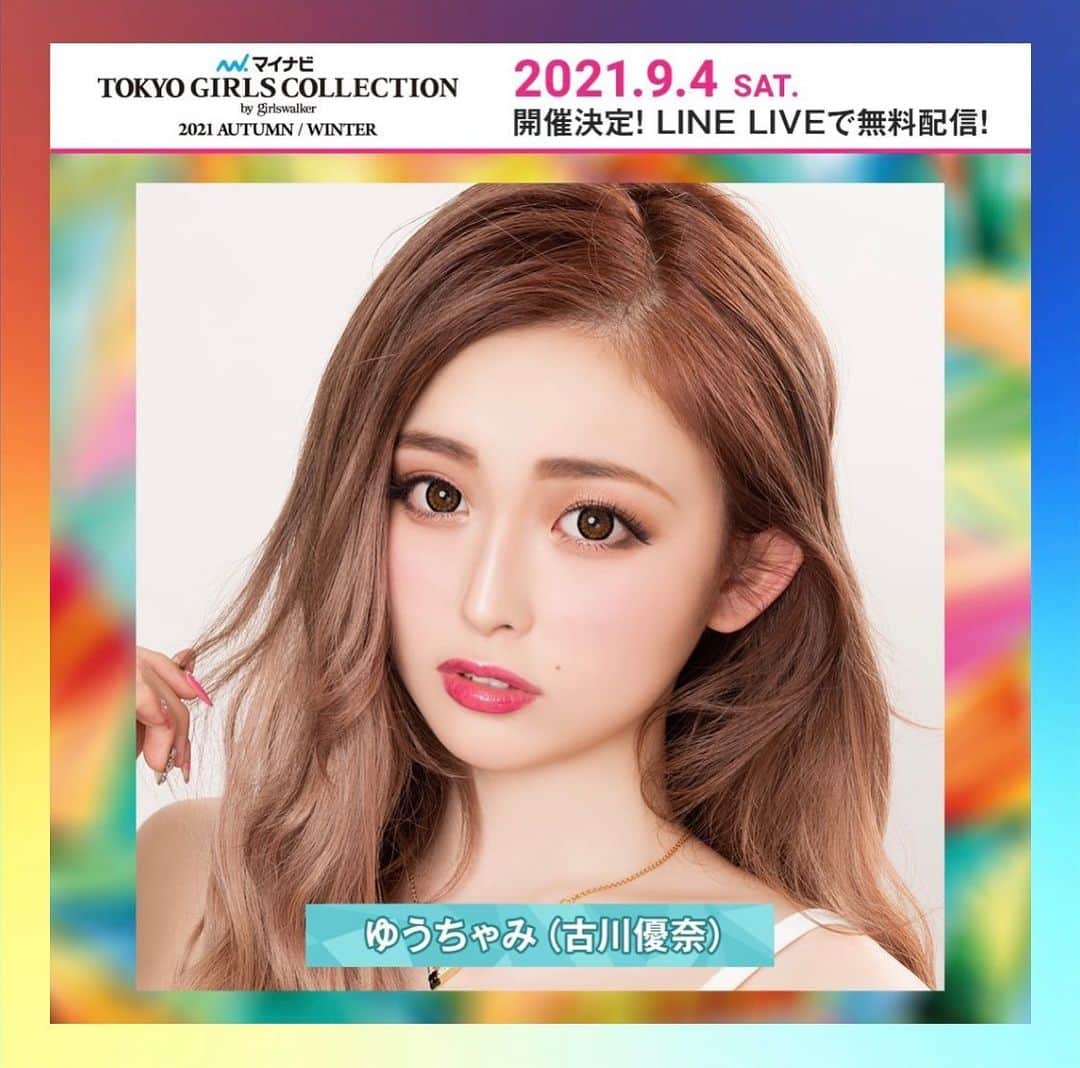 のインスタグラム：「❤️イベント出演情報❤️  古川優奈が2021年9月4日（土）にオンライン開催する  #マイナビTGC 2021 A/Wに出演決定しました🎉 TGC公式LINEにて無料配信されるので皆さまお楽しみに✨ https://line.me/R/ti/p/%40tgc_line  イベントの最新情報は公式サイトでチェックしてくださいね✅ https://tgc.girlswalker.com/21aw/  @chamitan_0908  @tgc_staff   #TGC #egg #ギャル #ゆうちゃみ」