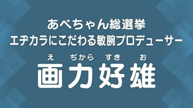 テレビ西日本「ももち浜ストア」のインスタグラム